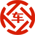 阳春昇腾云汽车抵押贷款公司 